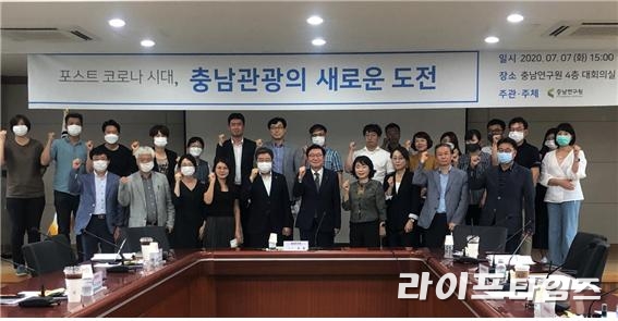 ▲ 충남도와 충남 15개 시·군 관계자, 한국문화관광연구원과 한국관광공사 대전충남지사, 백제세계유산센터와 충남연구원 및 관련 전문가가 발제와 토론자로 참여했다. (사진 · 충남도 제공)